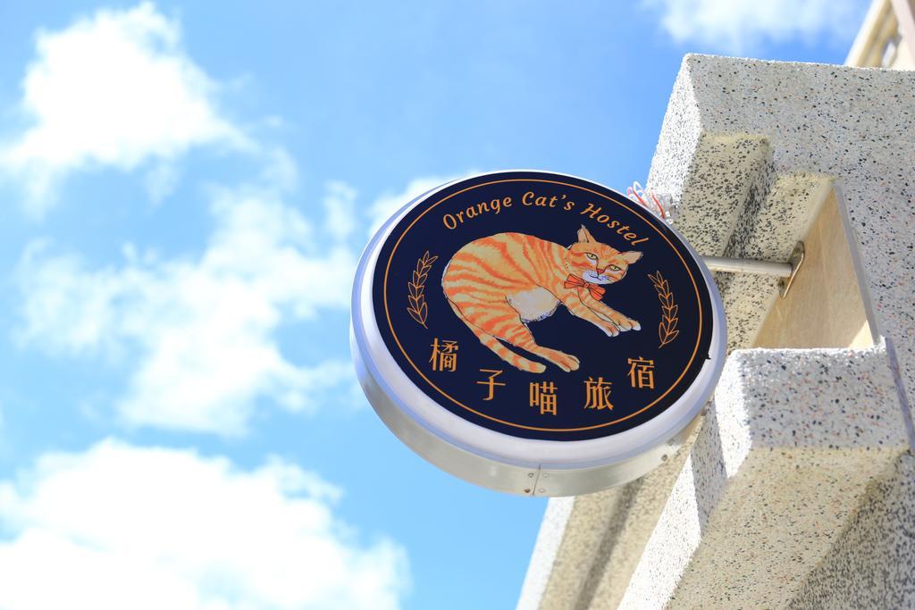 橘子喵旅宿 Hằng Xuân Cổ Trấn Ngoại thất bức ảnh